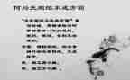 2024严守纪律规矩心得体会8篇