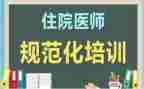 幼儿园常规培训心得体会6篇