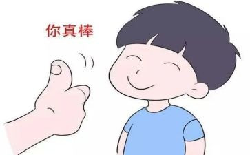 朋友鼓励我作文精选7篇
