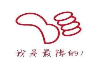 鼓励的演讲稿优秀5篇