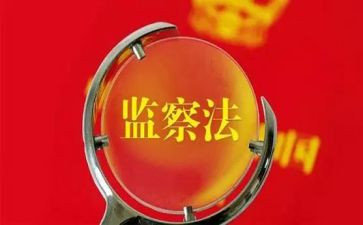 学生会监察部月工作总结5篇