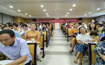 国培聋教育心得体会5篇