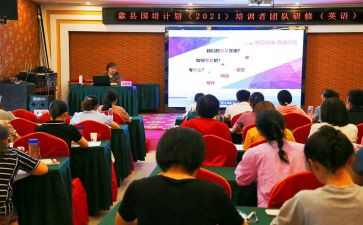 学习国培计划心得体会优秀5篇