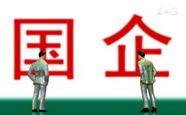 国企业转正自我鉴定7篇