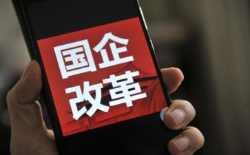 国企新劳动合同7篇