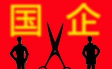 2024年国企述职报告优质6篇