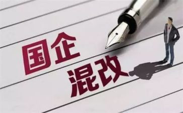 2024年国企个人年终工作总结8篇
