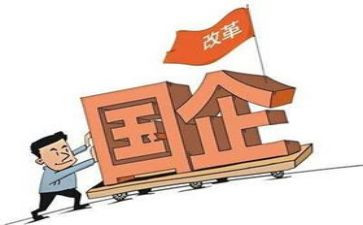国企辞职报告范文5篇