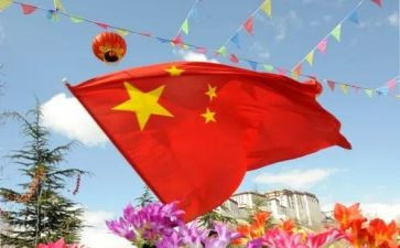 升国旗时的演讲稿400字5篇