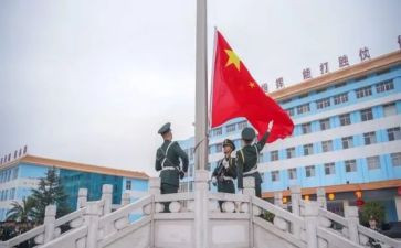 向国旗敬礼的演讲稿5篇