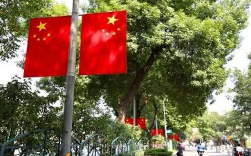 在国旗下的讲话稿6篇