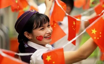 国旗红教案精选6篇