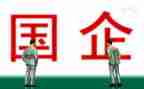 国企业转正自我鉴定7篇