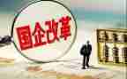 国企个人总结范文6篇