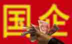 国企个人总结工作总结5篇
