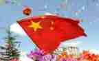 升国旗时的演讲稿400字5篇
