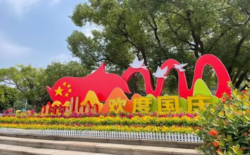 迎国庆心得体会优秀7篇