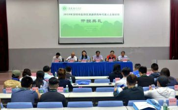 弘扬爱国情怀演讲稿7篇