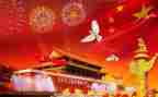 幼儿园国庆节活动的总结优秀5篇