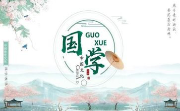全国学习黄文秀心得体会5篇