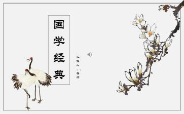 爱国学习心得体会6篇