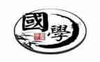 国学比赛作文8篇