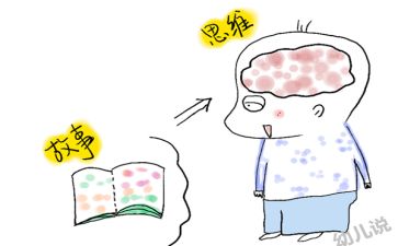 写故事作文400字5篇