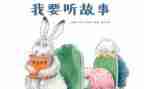 小故事类的作文最新5篇