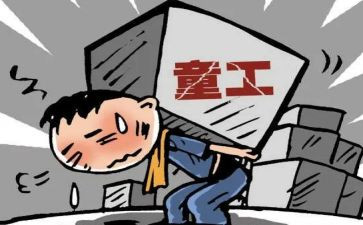 雇佣合同劳动合同5篇