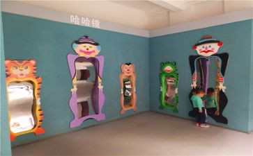 哈哈镜的教案7篇