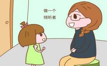 与孩子沟通的技巧心得8篇