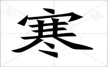 寒假读后感作文5篇