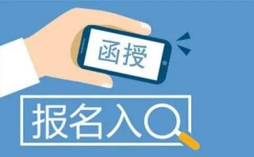 成人函授本科自我鉴定7篇