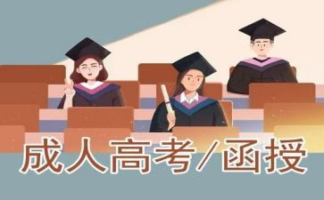 护理函授本科毕业自我鉴定5篇