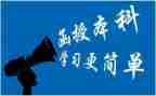 教师函授自我鉴定优质8篇