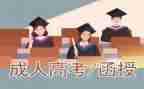 会计函授毕业自我鉴定6篇