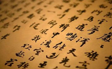 作文我的汉字6篇