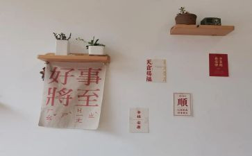 小学生做的好事事迹5篇