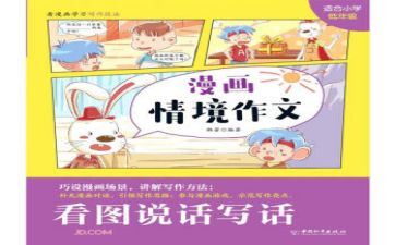 网络好与坏调查报告8篇