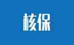核保岗工作总结7篇