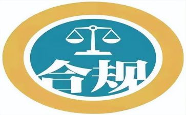 银行合规自查报告6篇