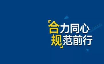 2023年合规心得体会推荐7篇