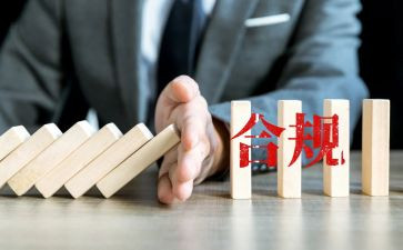 银行合规学习心得7篇