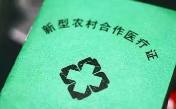 合疗作风建设心得体会优质6篇