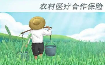 医院合疗个人心得体会5篇