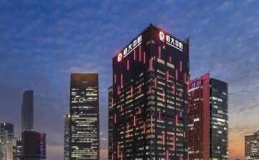 恒大入职培训心得2023模板7篇