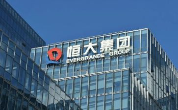 恒大学习心得6篇