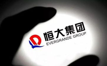 恒大学习心得体会8篇