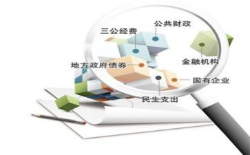核算员工作计划5篇