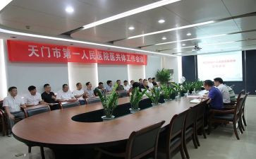 城合医保工作总结范文优秀8篇